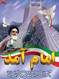 ناشناس هوا دلپذیر شد